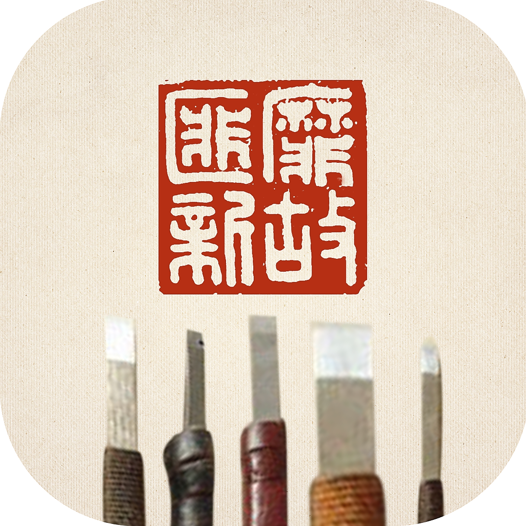 Seal Create 图标